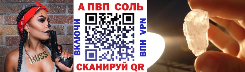 купить наркоту  Карачев  Alpha-PVP СК 