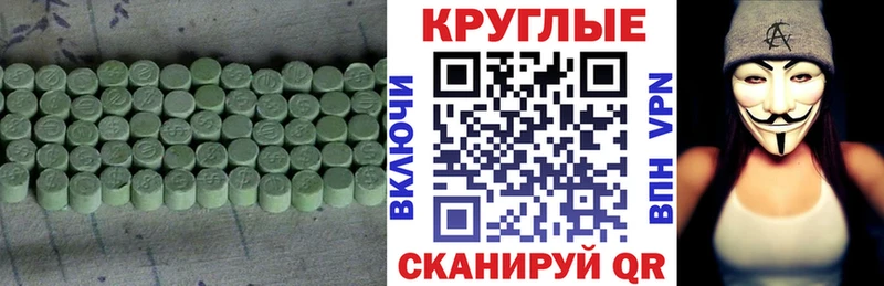 наркота Карачев Ecstasy XTC