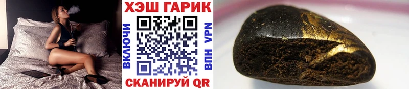ГАШИШ VHQ  Карачев 