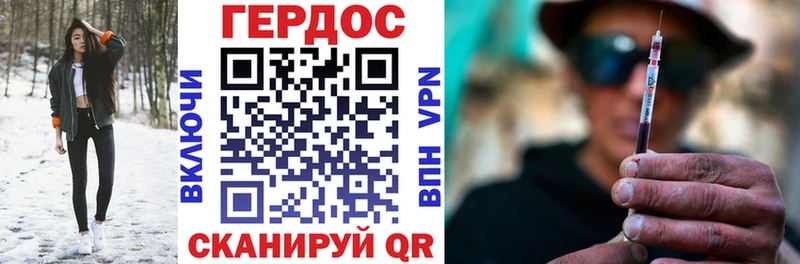 Героин афганец  купить  цена  Карачев 