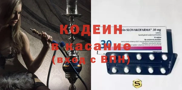 альфа пвп VHQ Верея