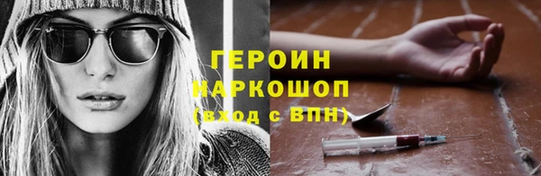 твердый Волосово