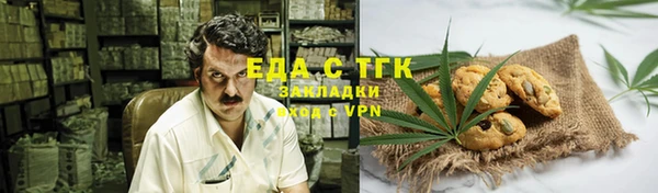 мефедрон мука Володарск