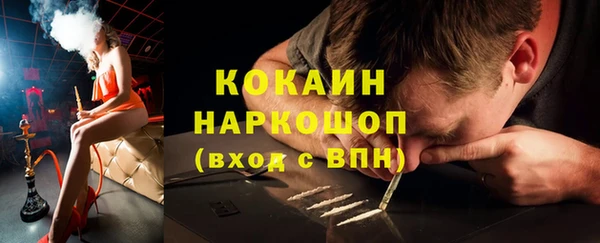 MDMA Premium VHQ Карпинск