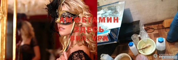 твердый Волосово