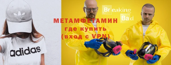мефедрон мука Володарск