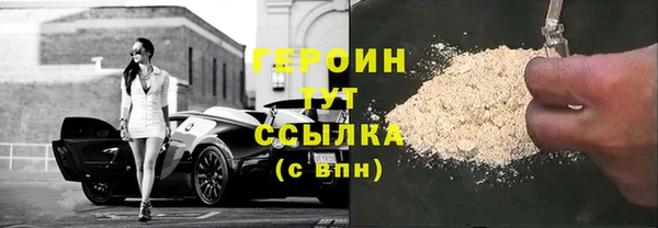 мефедрон мука Володарск