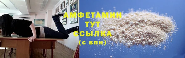 твердый Волосово