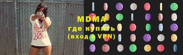 мефедрон мука Володарск