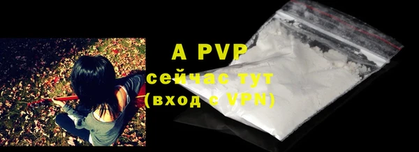 альфа пвп VHQ Верея