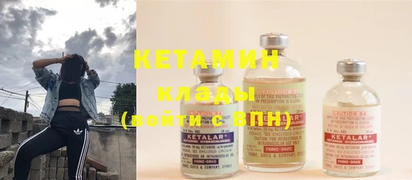 каннабис Волоколамск