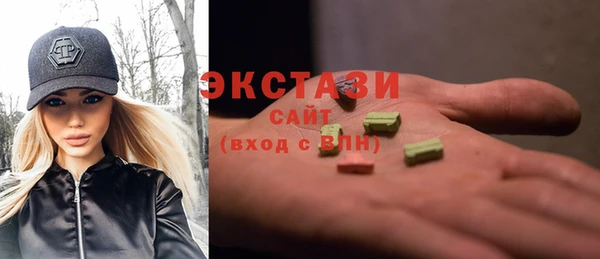 каннабис Волоколамск