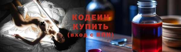 мефедрон мука Володарск