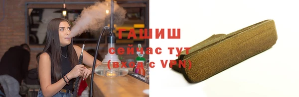 каннабис Волоколамск