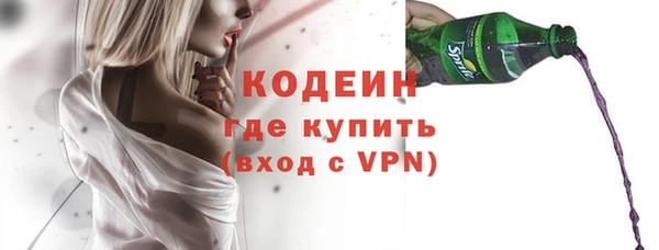 мефедрон мука Володарск