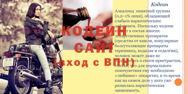 твердый Волосово