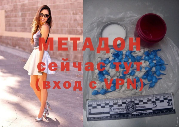 мефедрон мука Володарск