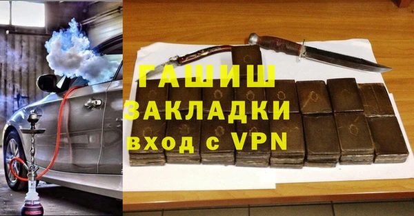 мефедрон мука Володарск
