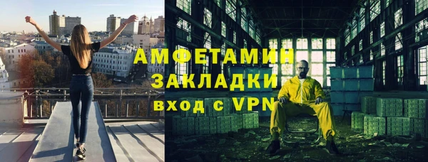 каннабис Волоколамск
