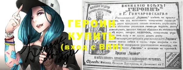 каннабис Волоколамск