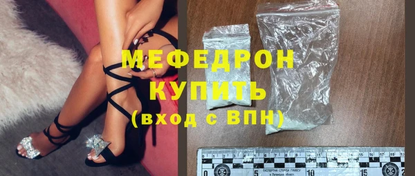 каннабис Волоколамск