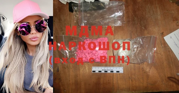 мефедрон мука Володарск