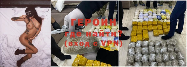 каннабис Волоколамск