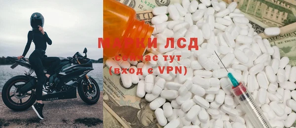 мефедрон мука Володарск