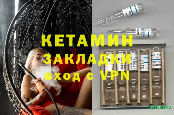 каннабис Волоколамск