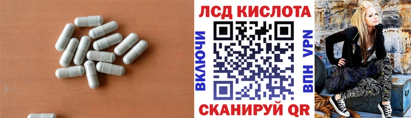 Лсд 25 экстази кислота Карачев