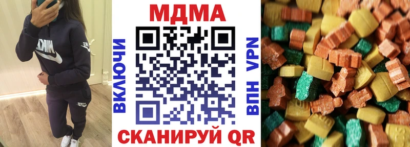 купить   Карачев  MDMA VHQ 