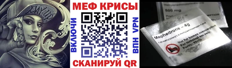 даркнет сайт  маркетплейс телеграм  МЯУ-МЯУ мука  Карачев 