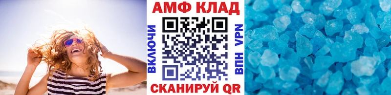 МЕТАМФЕТАМИН Methamphetamine  Карачев 