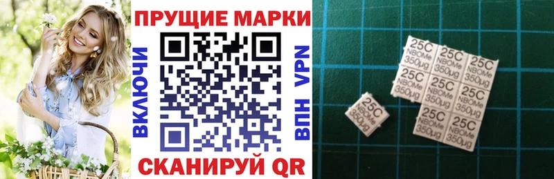 Марки N-bome 1500мкг  omg рабочий сайт  Карачев 