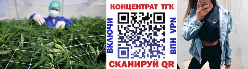 купить закладку  Карачев  Дистиллят ТГК Wax 