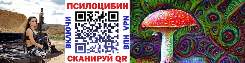 даркнет сайт  Карачев  Галлюциногенные грибы мухоморы 